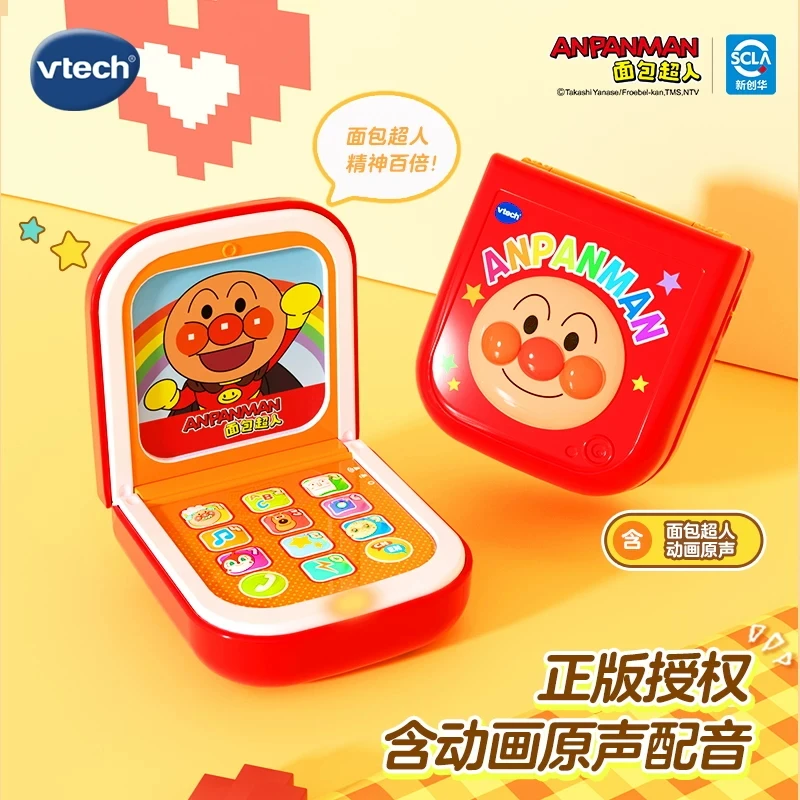伟易达面包超人双语折叠手机儿童早教学语益智点读学习80-624418