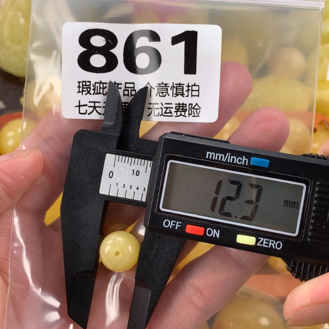 蜜蜡未镶嵌珠宝奇石裸石