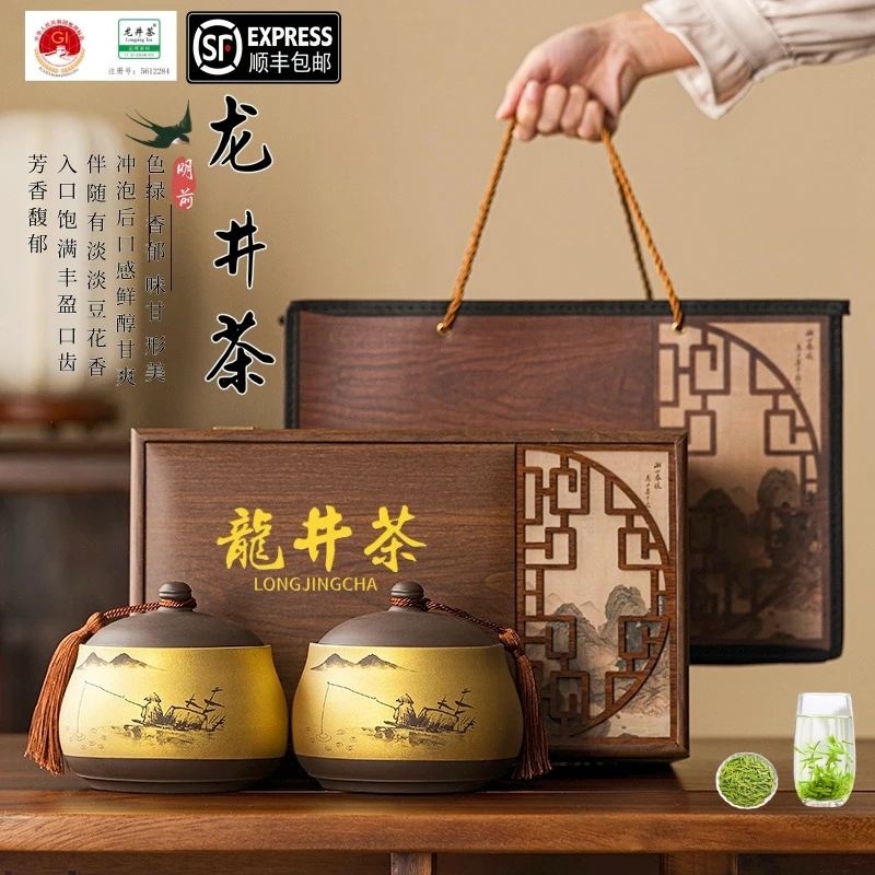 手工龙井茶叶明前绿茶鲜爽甘甜高档绿茶茶叶礼盒装（湖山春暖）
