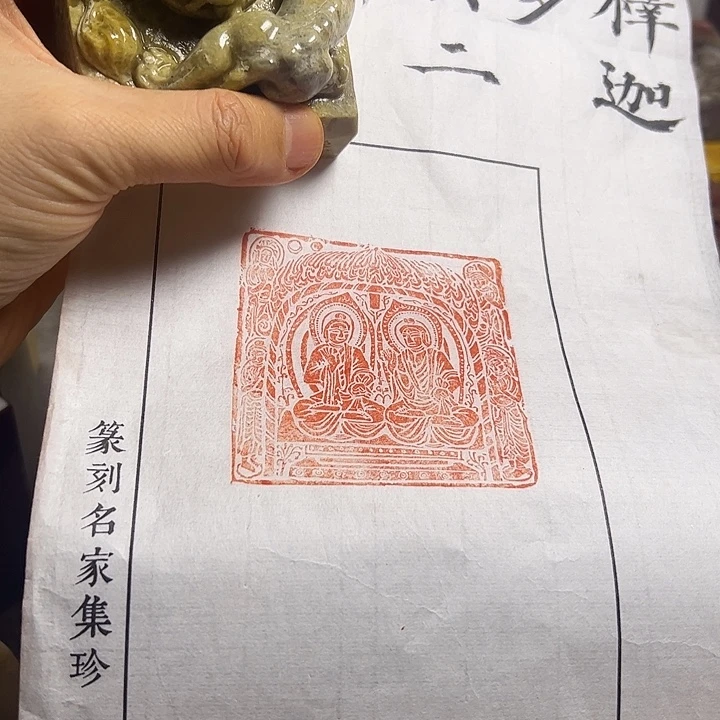 印石寿山石111111111111111111111