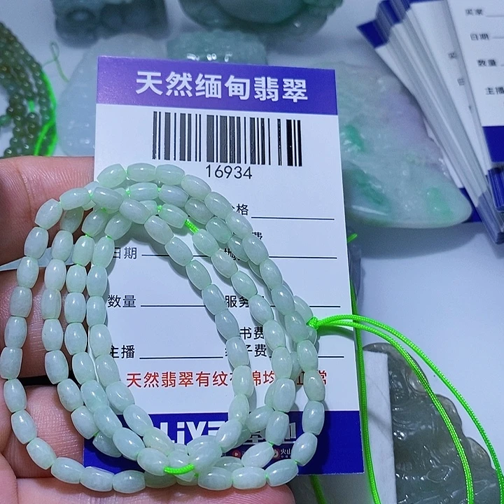 颈饰未镶嵌翡翠天光墟翡翠市场现金代购