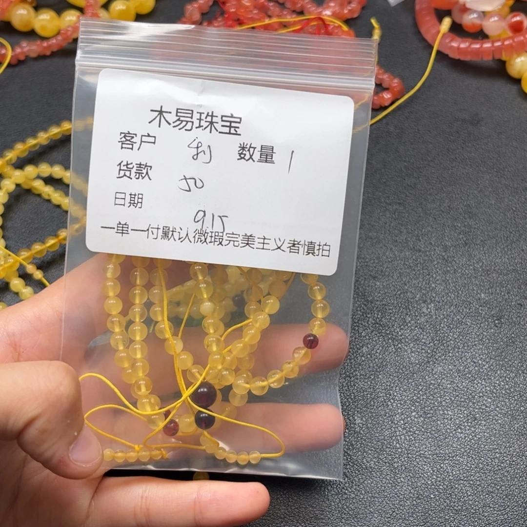 ****利未镶嵌配饰南红玛瑙