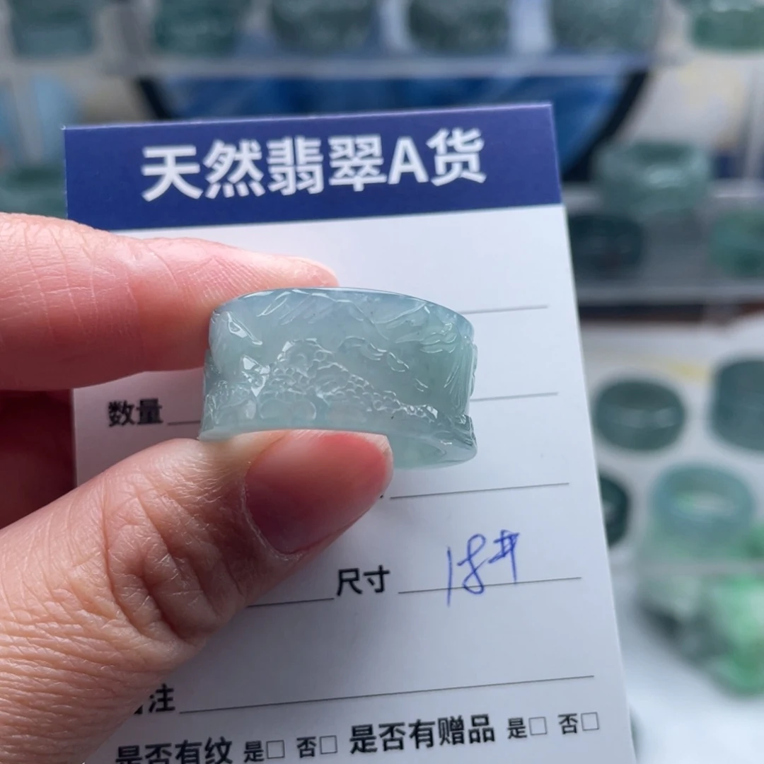 【闪购商品】翡翠戒指未镶嵌锅****?翡翠