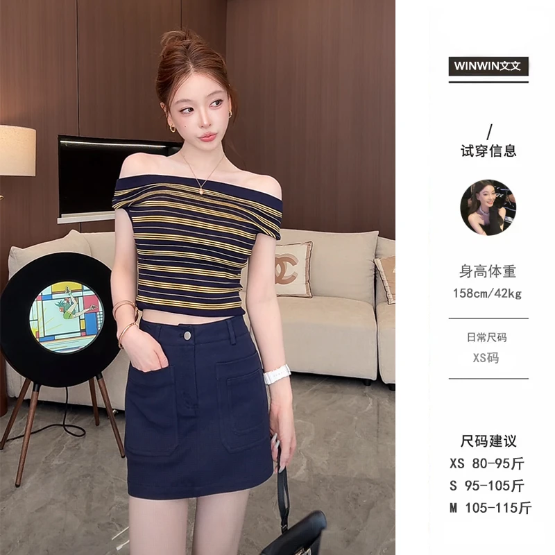 【鲁克林】文文私服 夏季时尚气质修身显瘦设计感半身裙WWX5BSQ1296