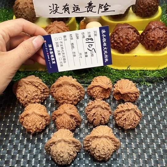 桃核把件核桃大礼包5对8105