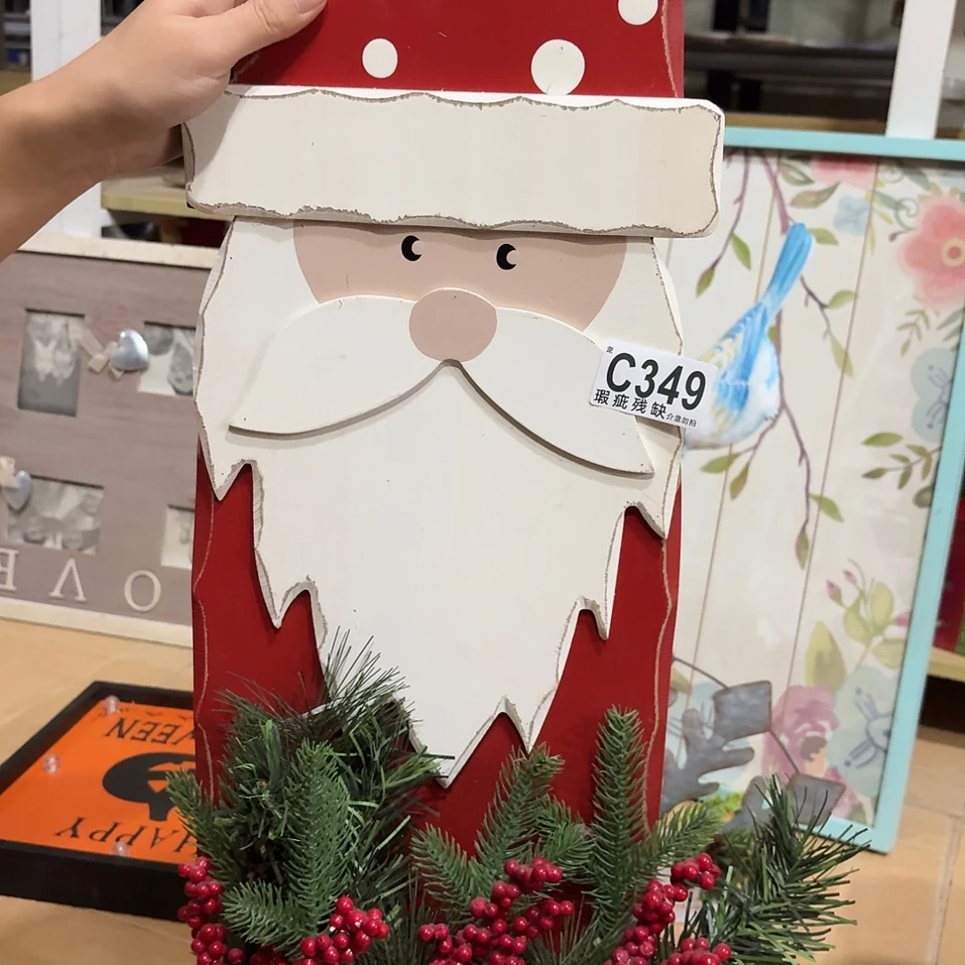 核桃木/黑胡桃（胡桃木）