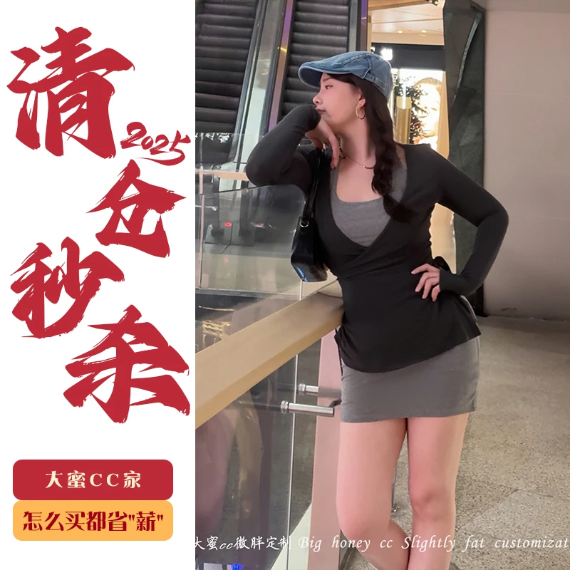 「DMcc大蜜」双重幻想 辣妹挂脖背心裙长袖针织开衫套装微胖mm显瘦