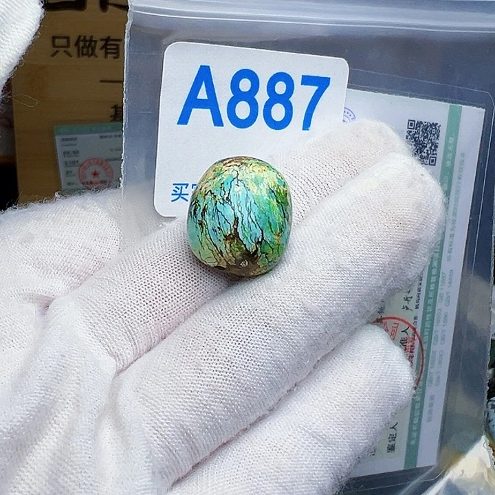 未镶嵌绿松石珠宝奇石