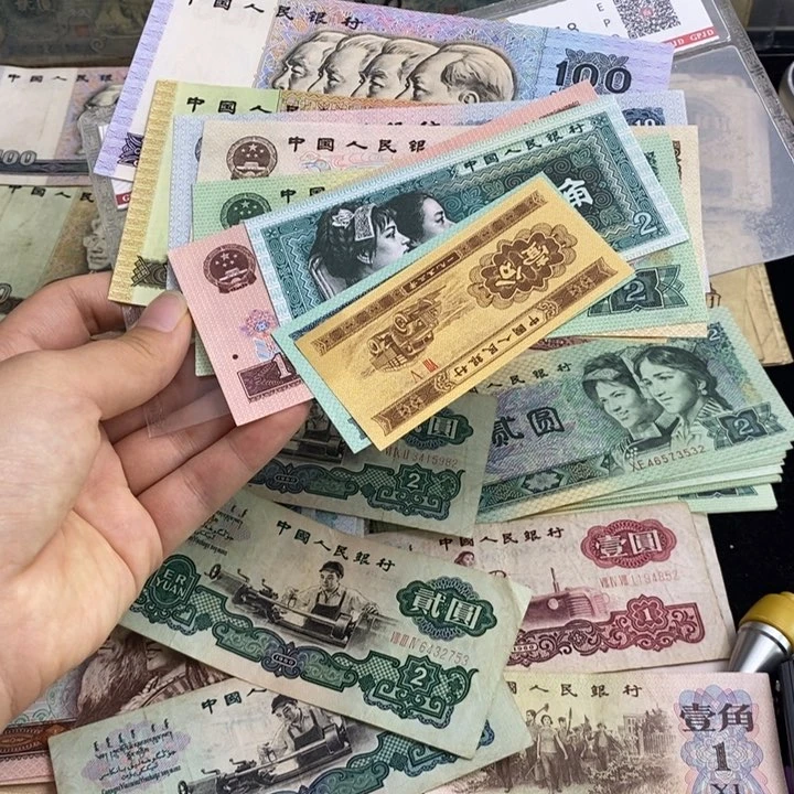 四版一套原票尾4同