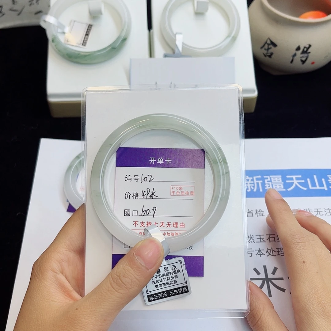 石英质玉未镶嵌手镯102