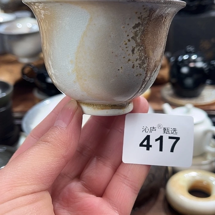 沁庐柴窑古法柴烧全手工茶具