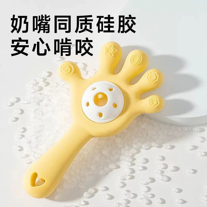 【送收纳盒】婴儿手掌摇铃玩具0-1岁新生儿牙胶