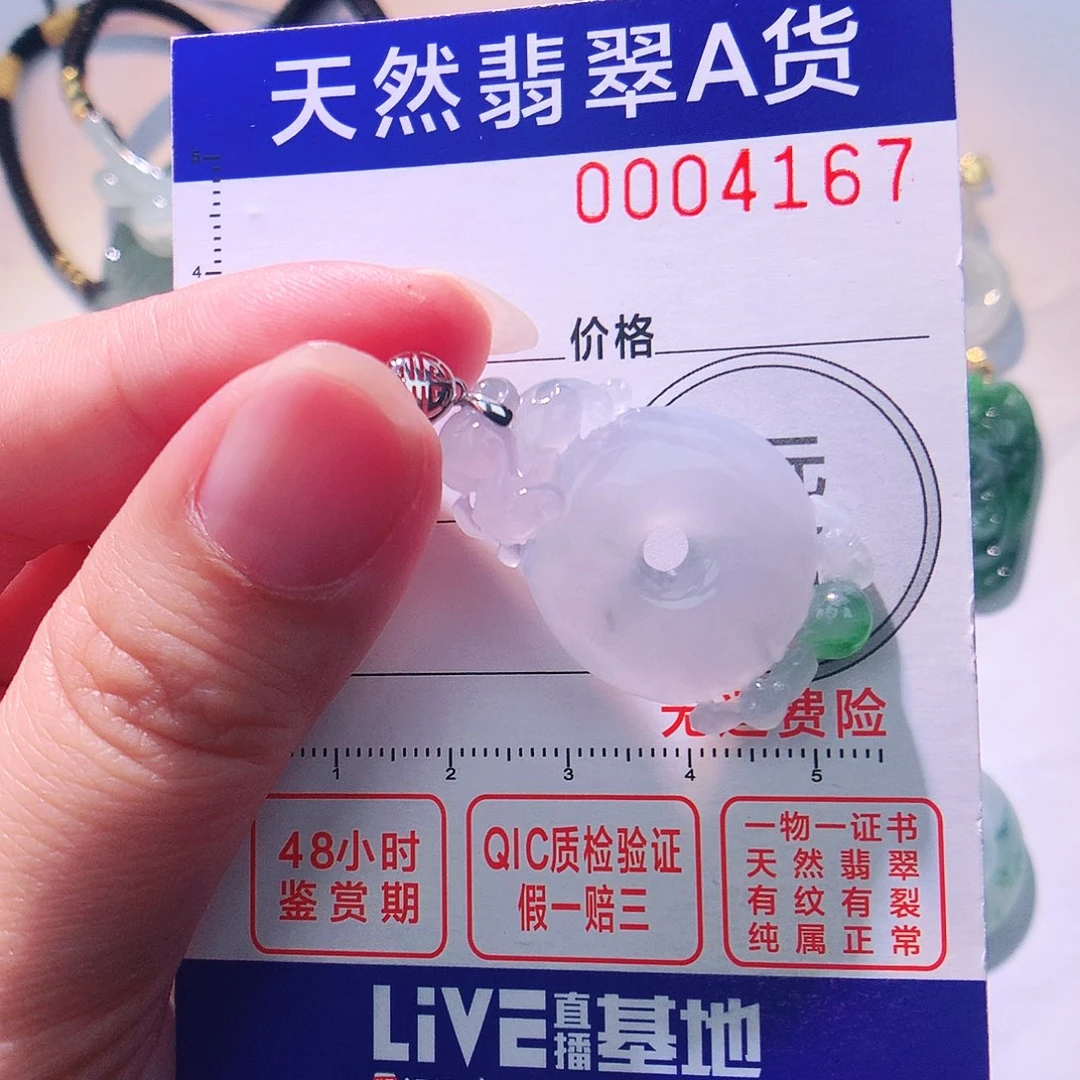 颈饰18K金镶嵌翡翠吊坠