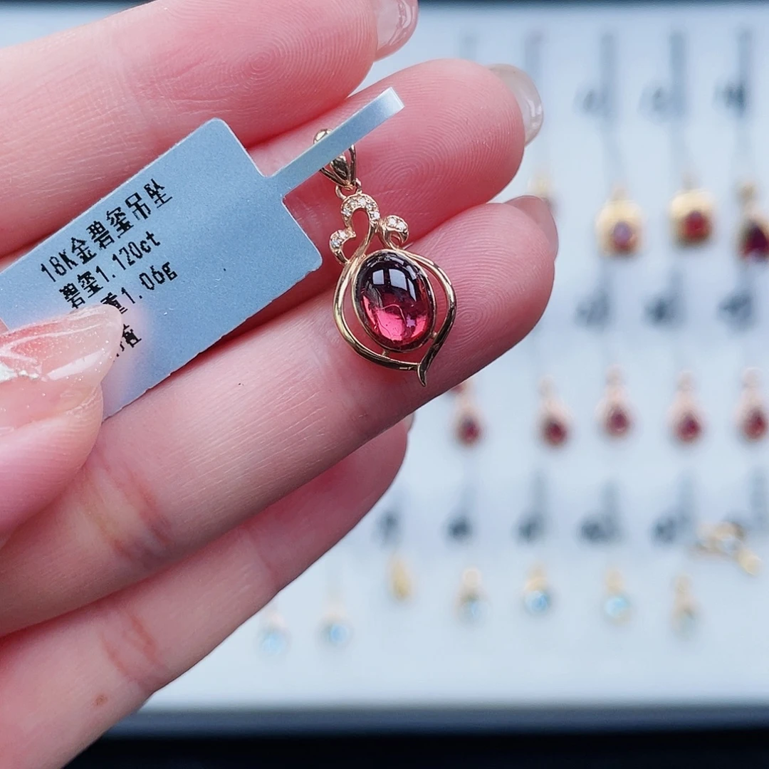 碧玺18K金镶嵌吊坠(不含链)