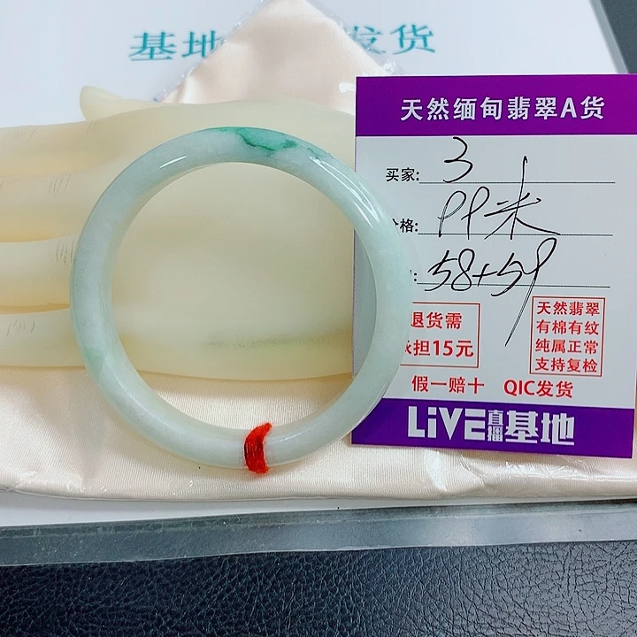 翡翠未镶嵌手镯天然翡翠3