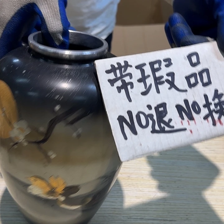 苏****中古回流回流杂项