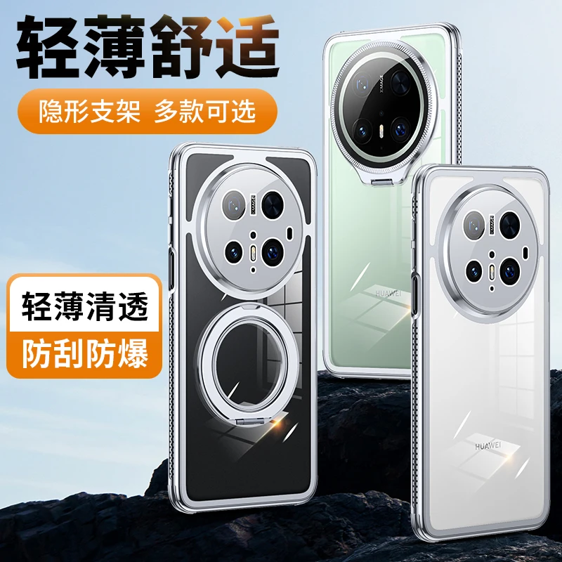 适用华为mate70手机壳mate70pro镜头全包蜂窝散热支架防摔保护壳