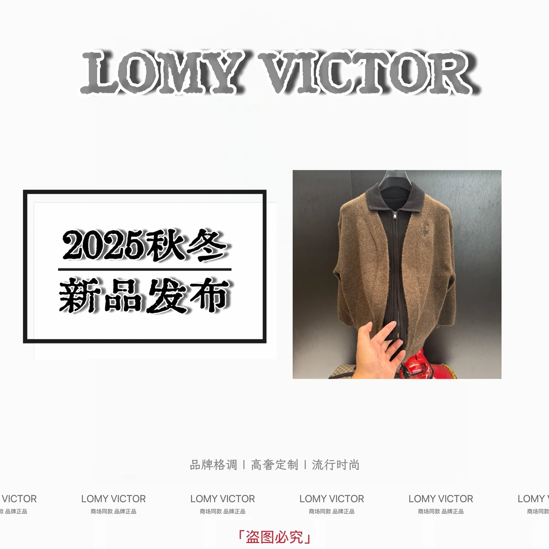 LOMY VICTOR欧洲站2025新款潮流休闲时尚毛衣男女同款NZM032