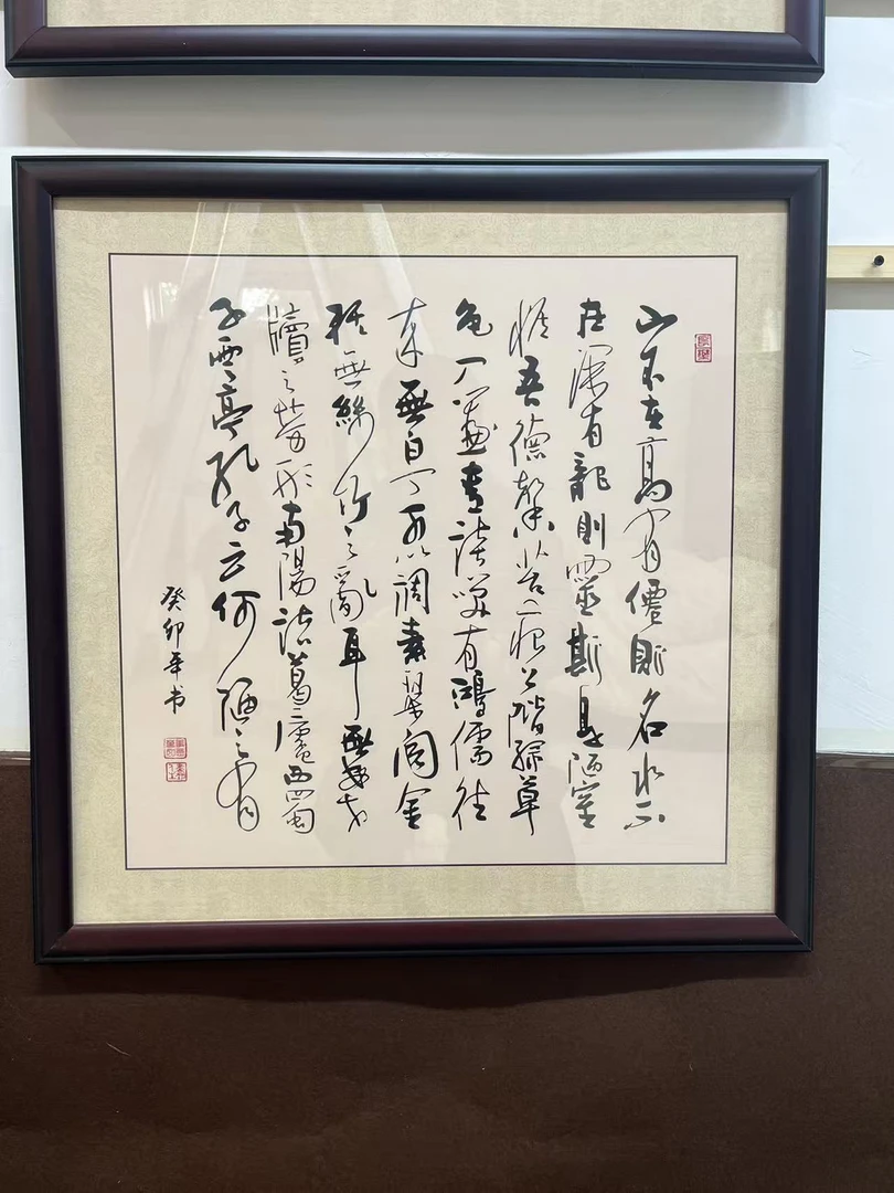 陋室铭带框办公室斗方挂画客厅书房玄关
