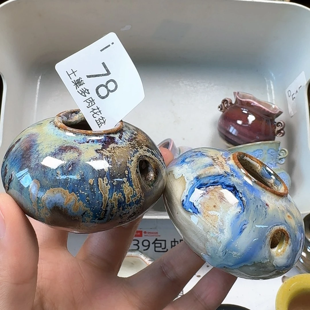 罐陶瓷工艺与艺术
