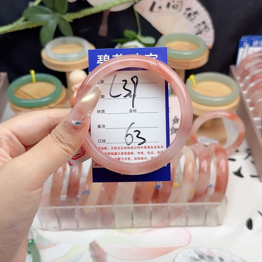 洪***妮石英质玉手镯未镶嵌