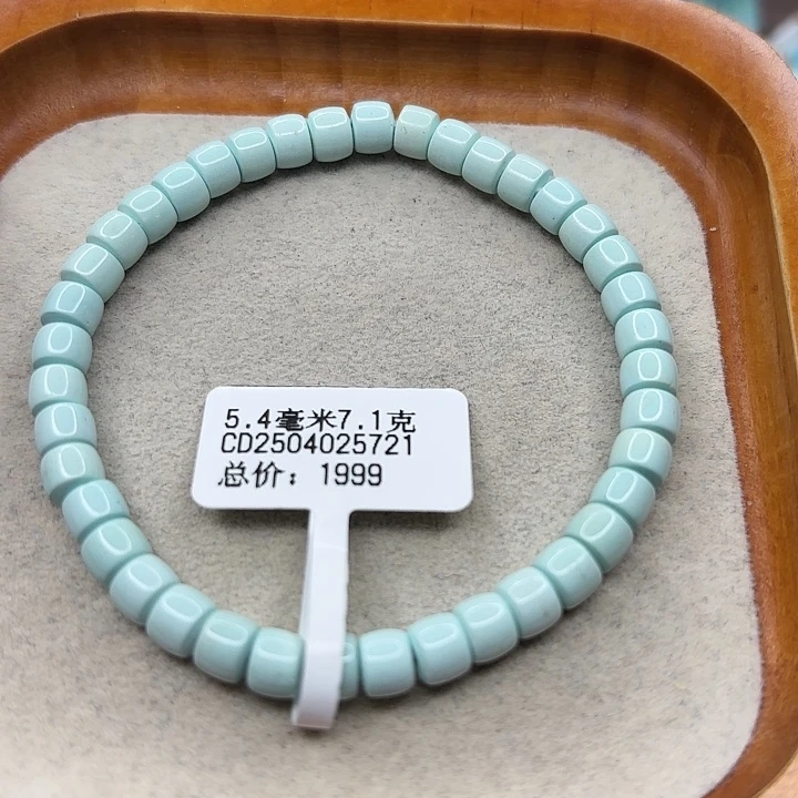 未镶嵌绿松石手链
