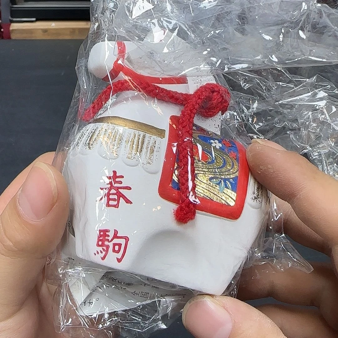 銘海精选，天天好物232