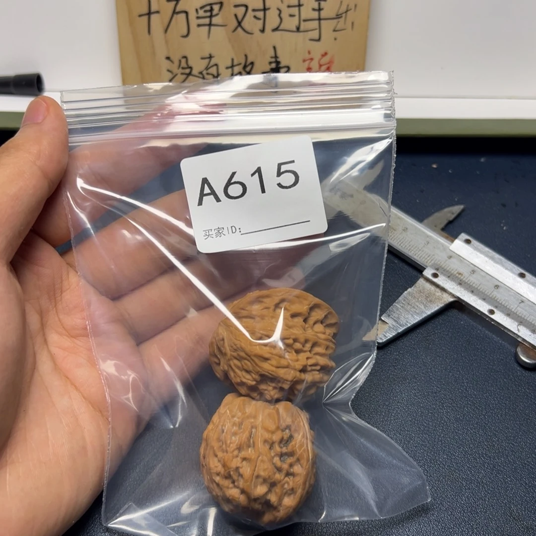 核桃手串/手链哈哈哈哈