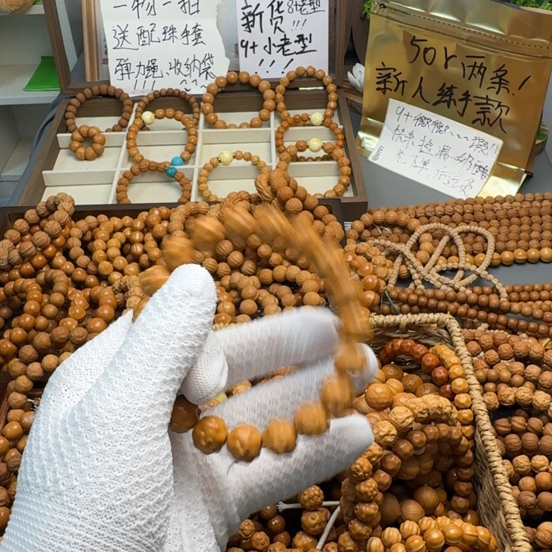 *****吊坠猴头核桃全品小羊13.2mm