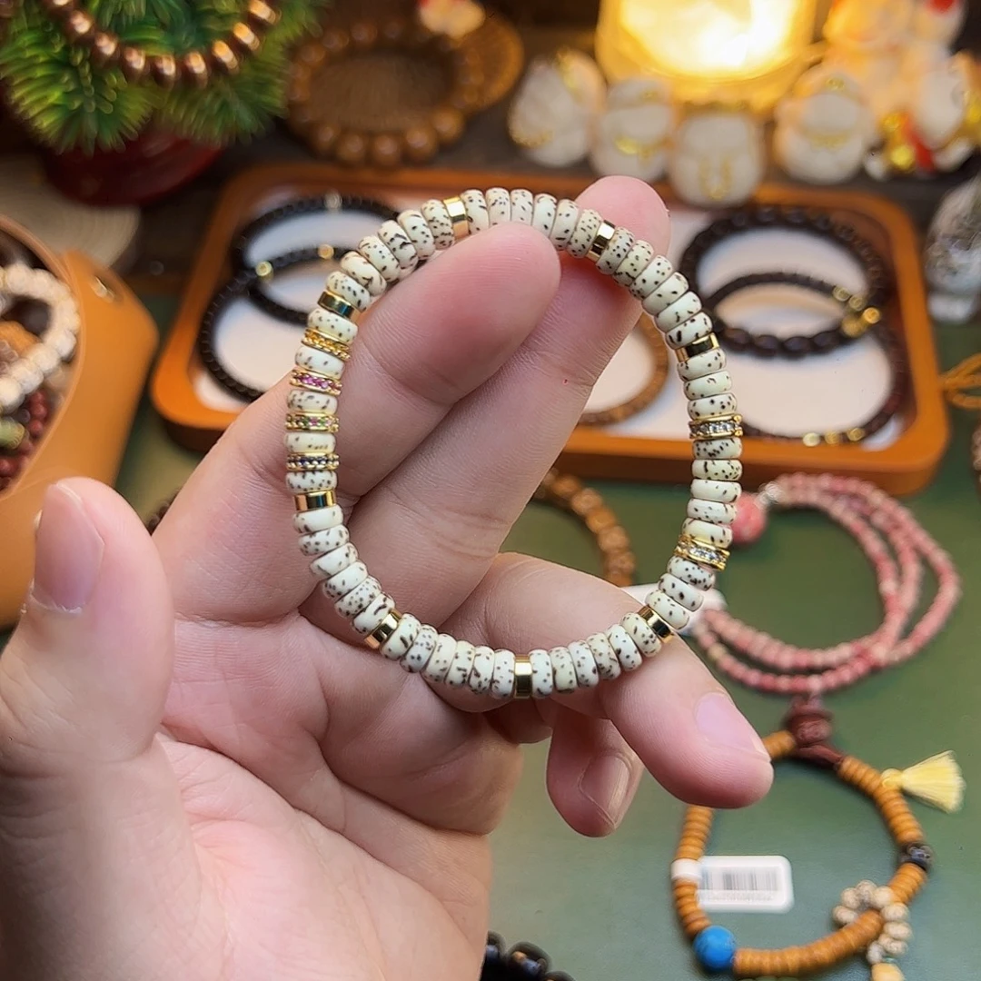 菩提根/象牙果手串星月