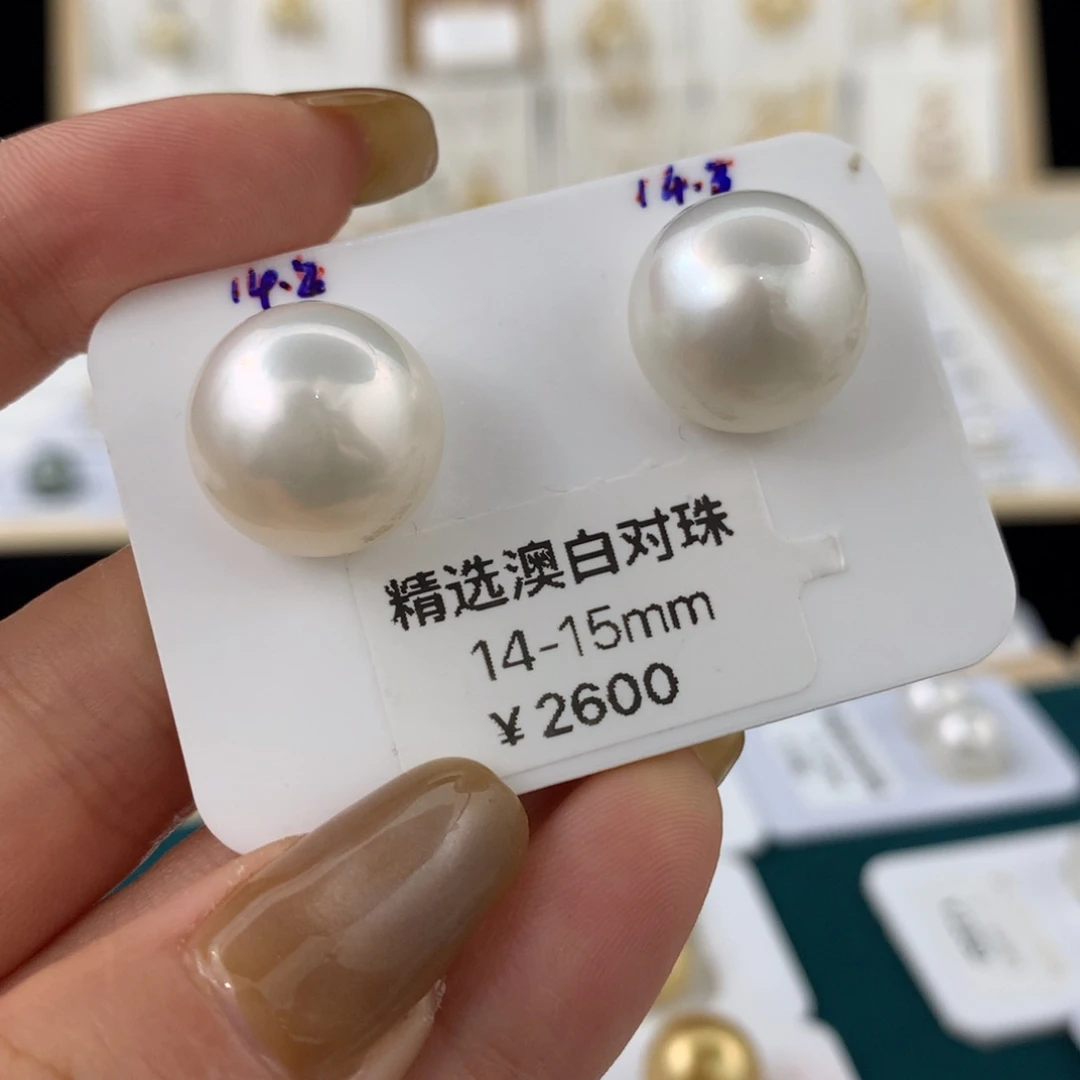 未镶嵌海水珍珠裸珠