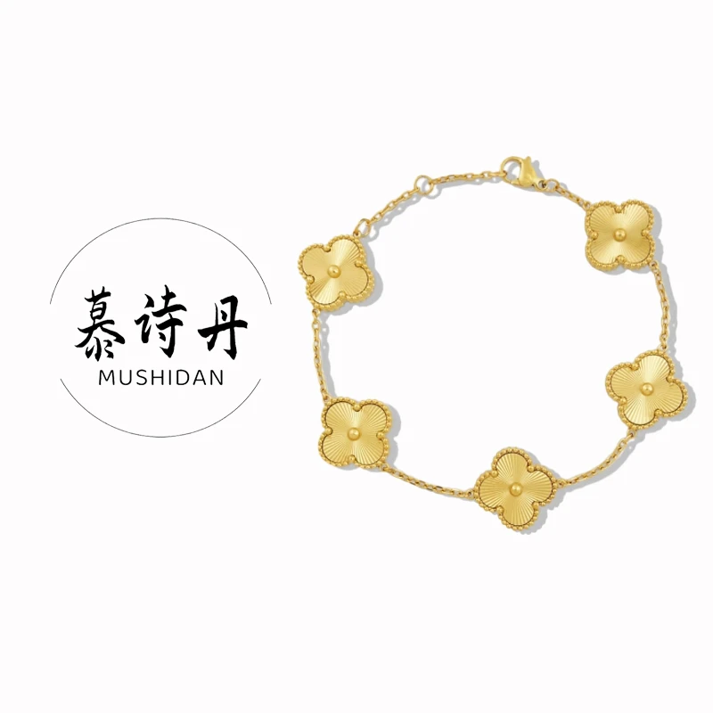 铜合金手链 气质轻奢时尚百搭经典镭射手链素款不掉色双面S