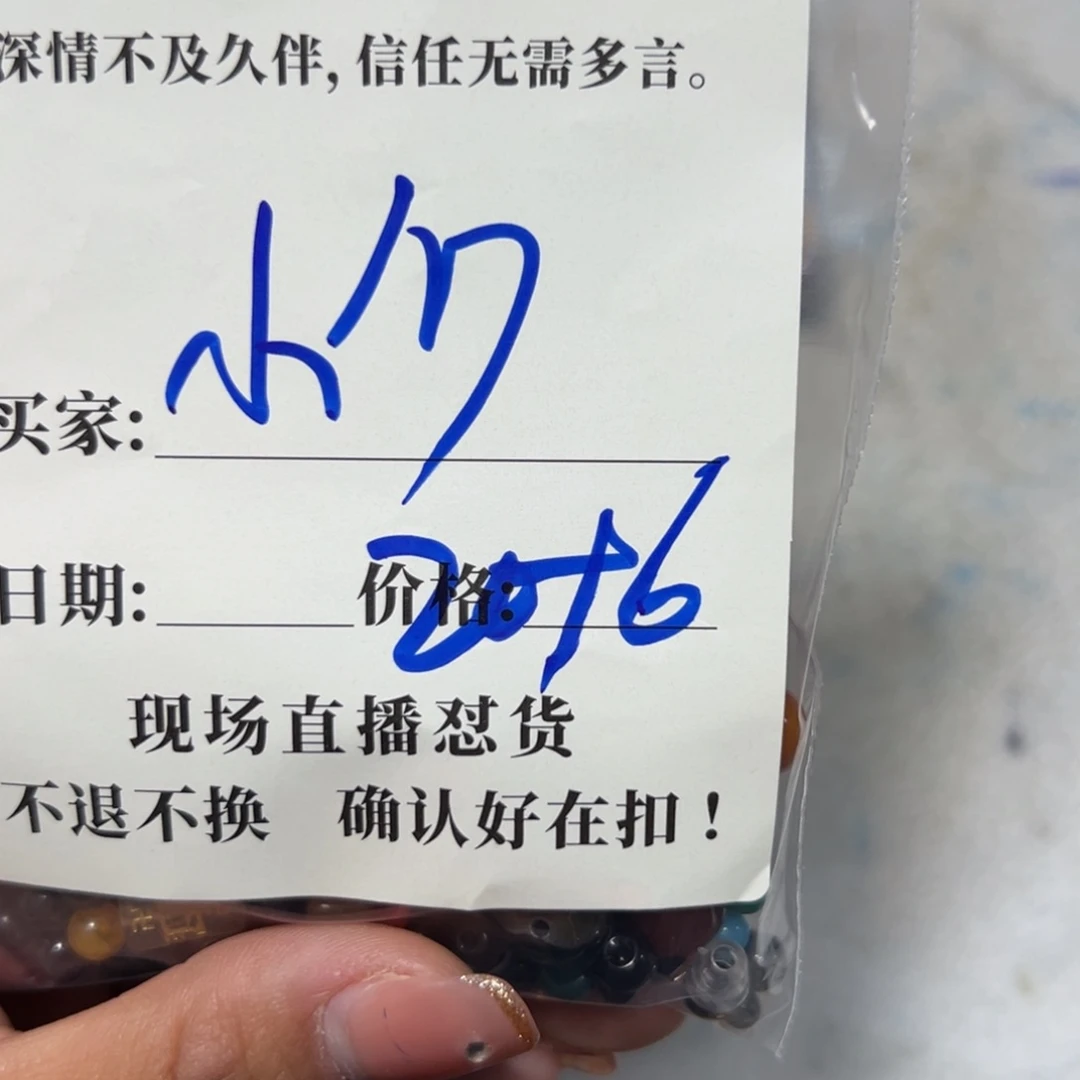 石英石铁合金小*珠子珠子珠子