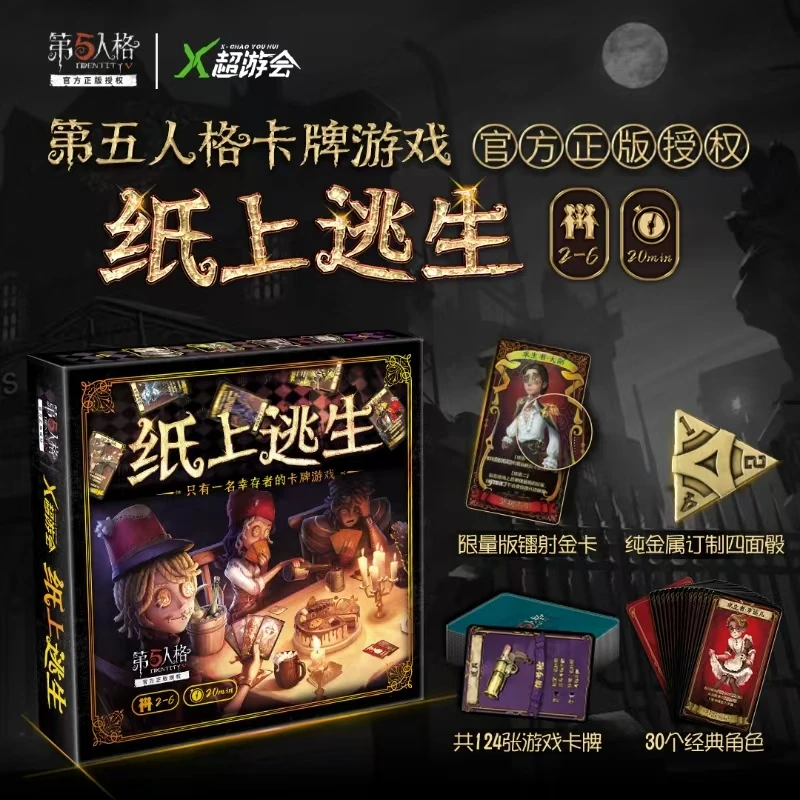 桌游休闲益智卡牌游戏官方正版 礼盒【 7个】