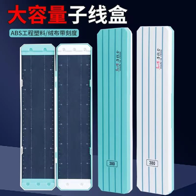 钓鱼竞技子线盒子线板双层超薄鱼钩盒子线盒加长鱼钩收纳盒