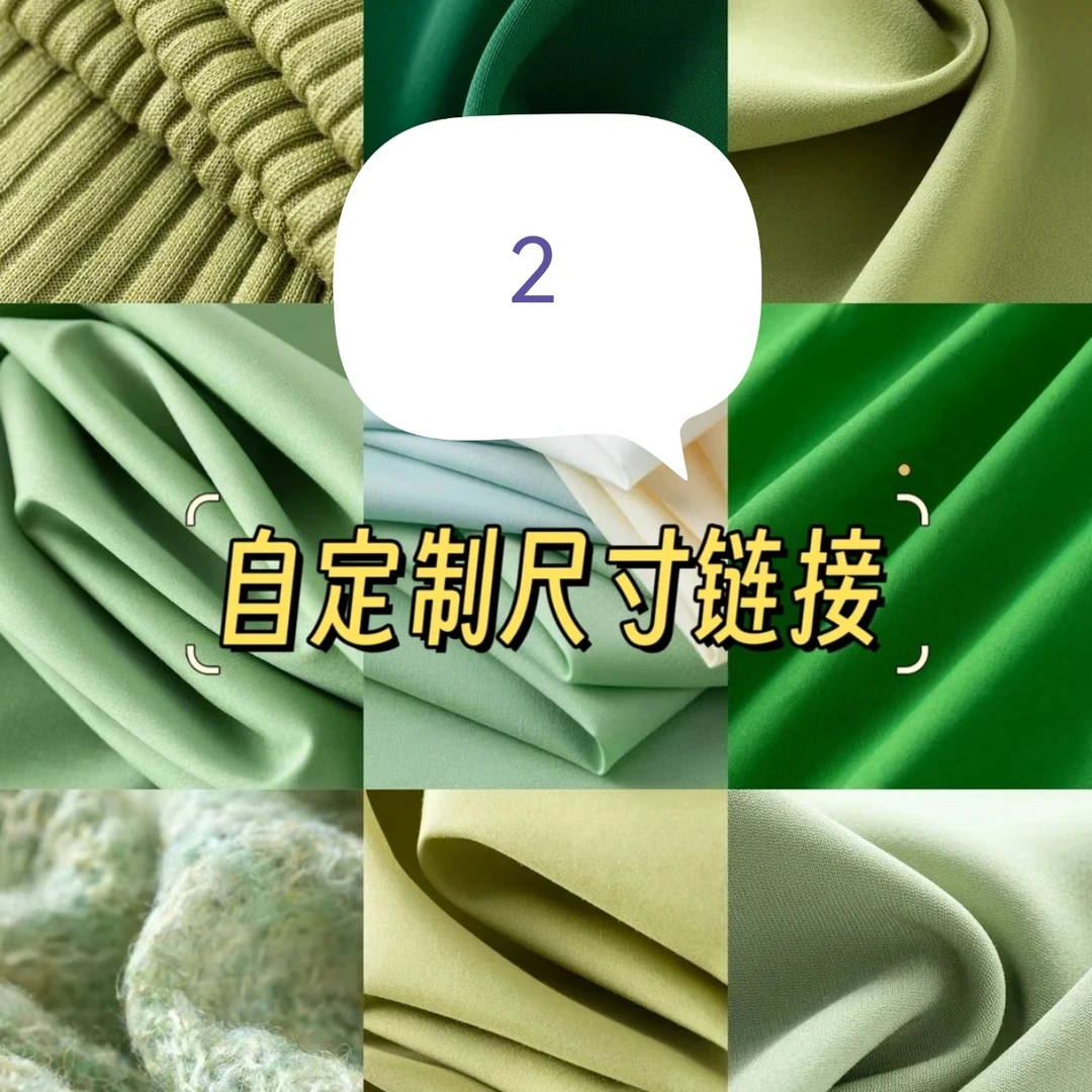 男款打底衣   自定义尺寸链接