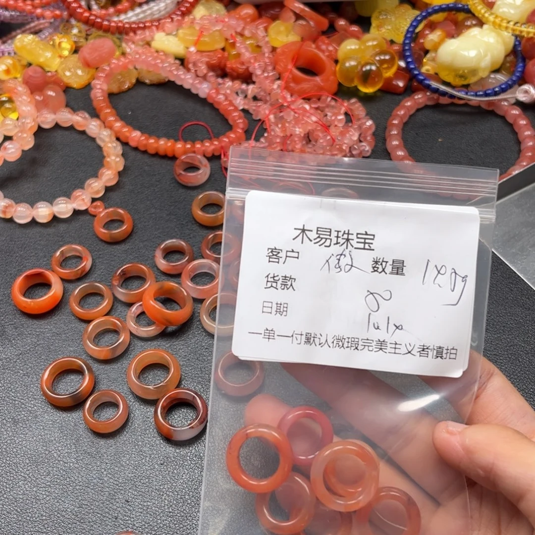 傲***穹南红玛瑙未镶嵌配饰