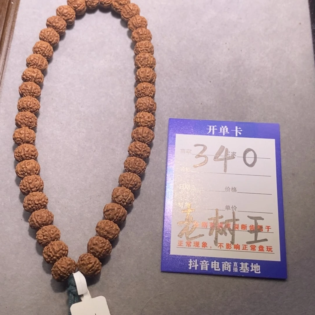 金刚菩提吊坠ㅤ****钟340号s级纯血老树王10