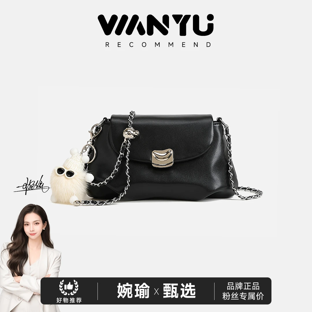 【GLi-婉瑜甄选】时尚百搭通勤黑色云朵包单肩斜挎包-60210-32