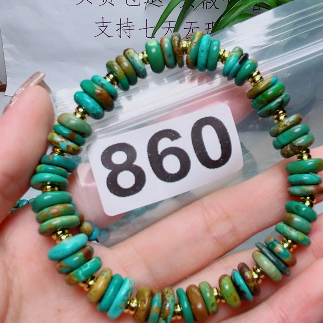 湖北原生态特色散珠配饰