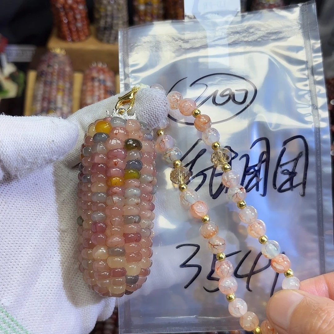 甜***～木玉米200啦咯啦咯啦咯