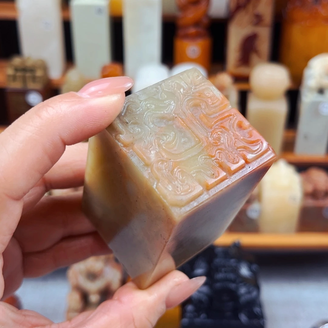 寿山石印石闪购商品福利款微瑕4*4