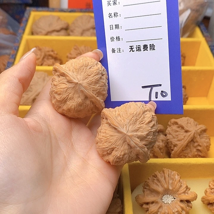 肆***意把件文玩核桃文玩核桃元宝10