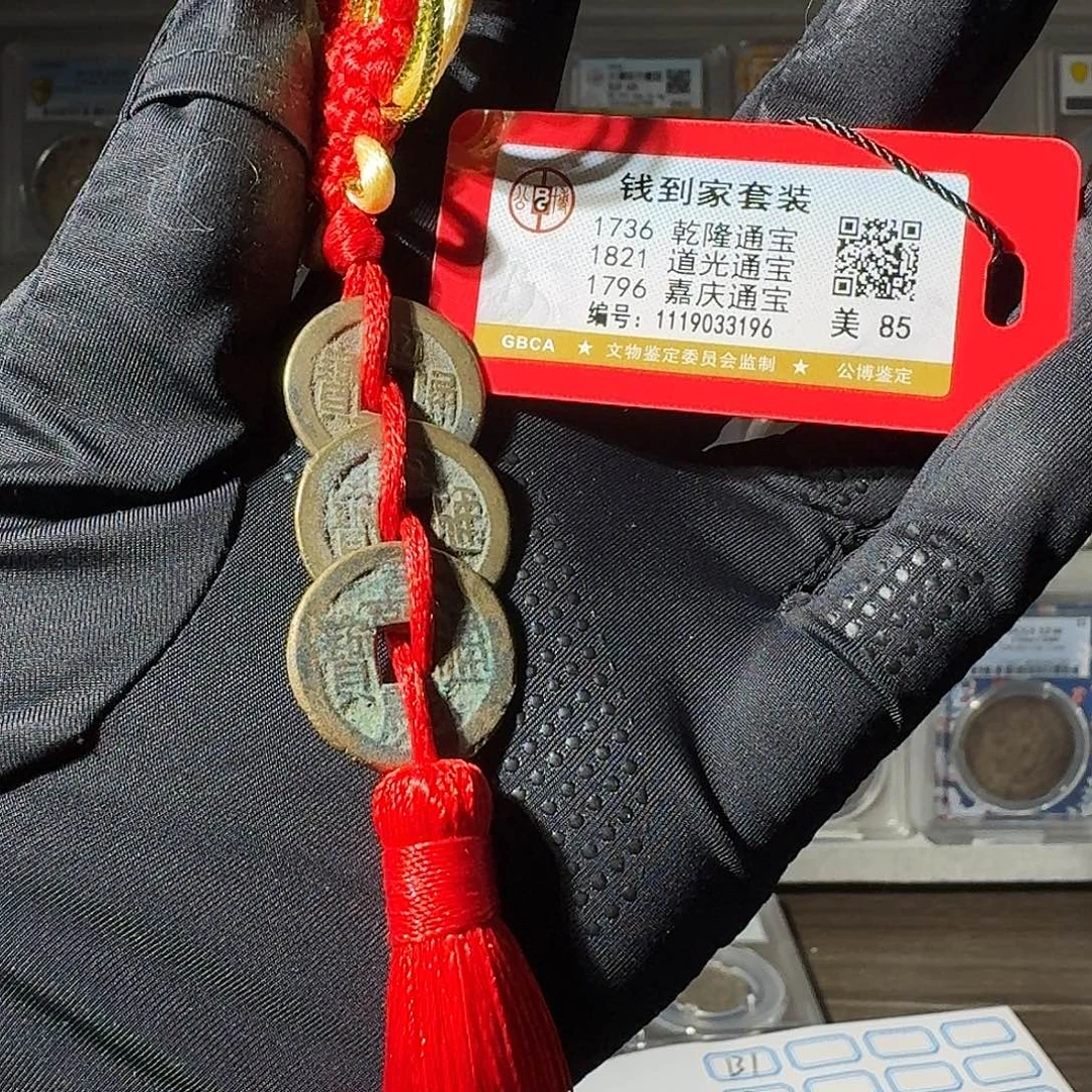 乌***叶铜85 钱到家一个 小师妹MM126