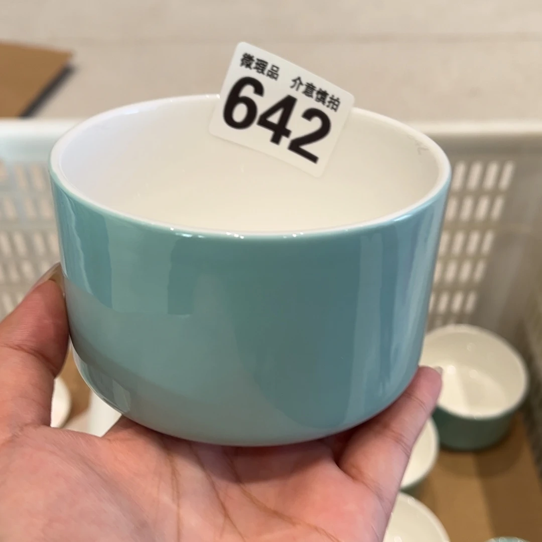 瓷片642 全场微瑕介意慎拍