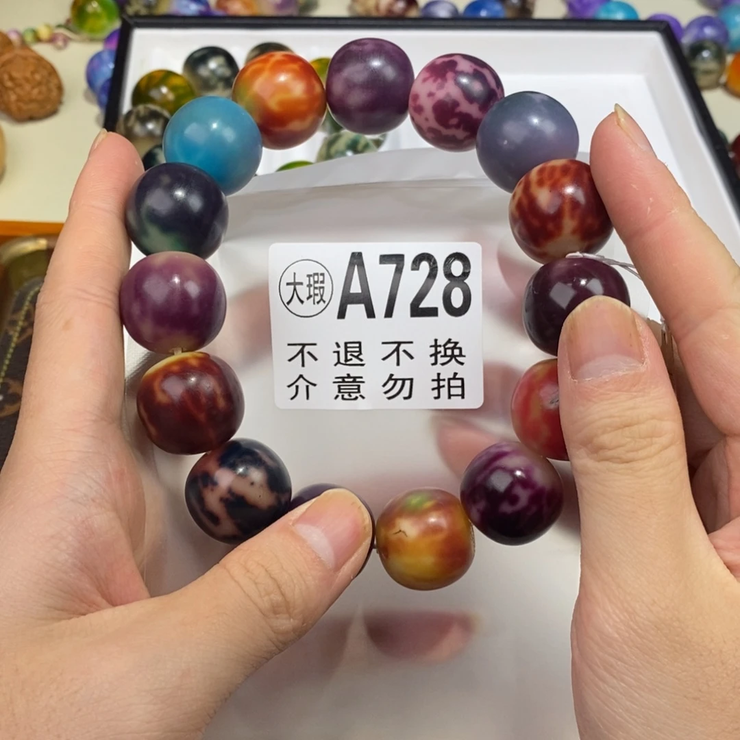 时***浅吊坠白玉菩提728号大瑕疵不退不换 大坑大裂