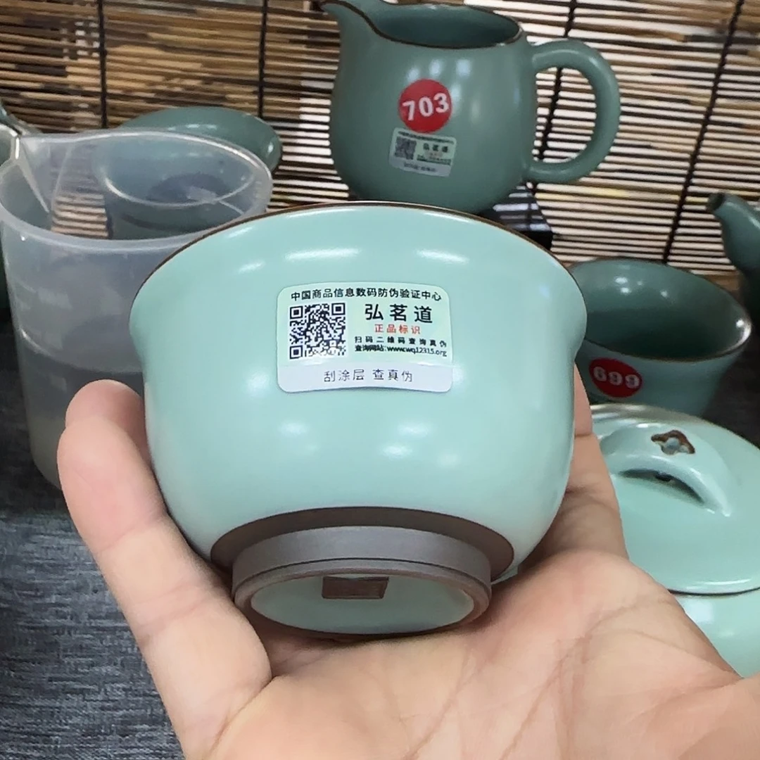 瓷片开播浮力，白菜价。