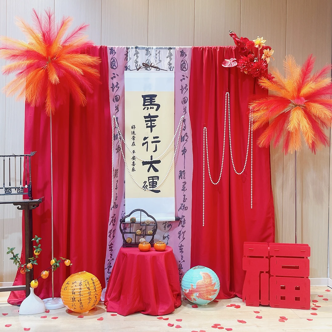 新年氛围感装饰红色布幔背景布幼儿园环创国风场景周年活动布置布