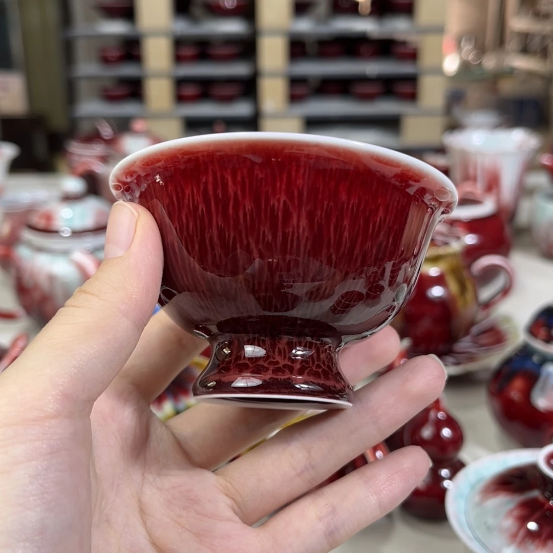 原矿郎红 石榴杯。