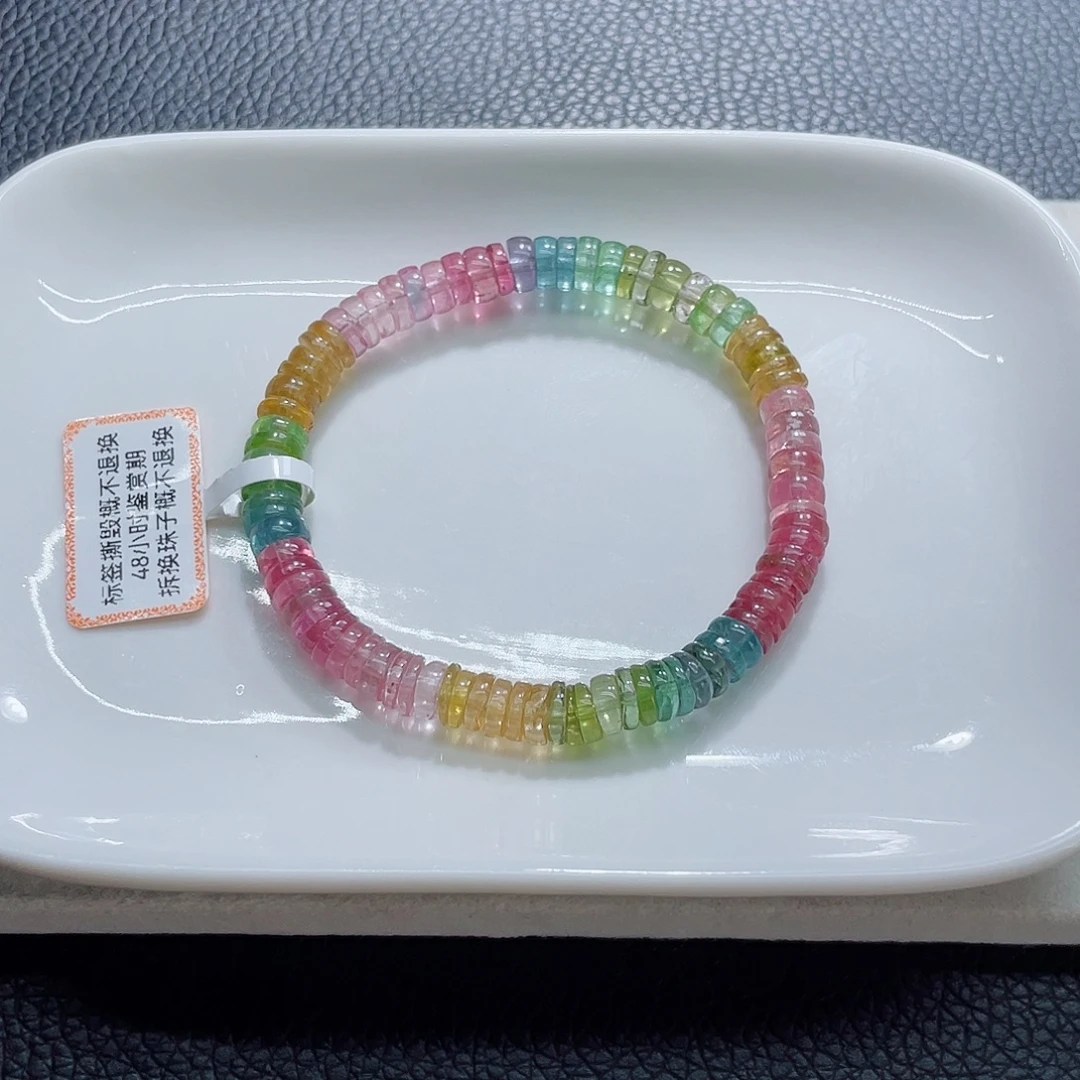 未镶嵌碧玺手链碧玺手链